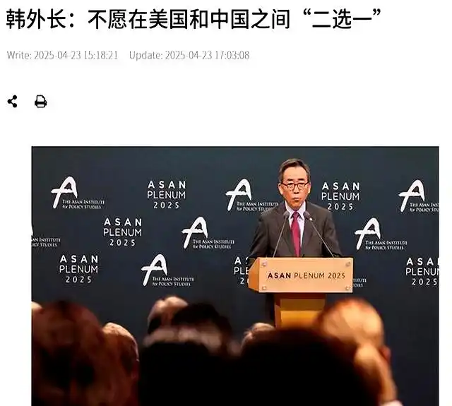 韩国左右为难？拒选边站队，文在寅却遭起诉？